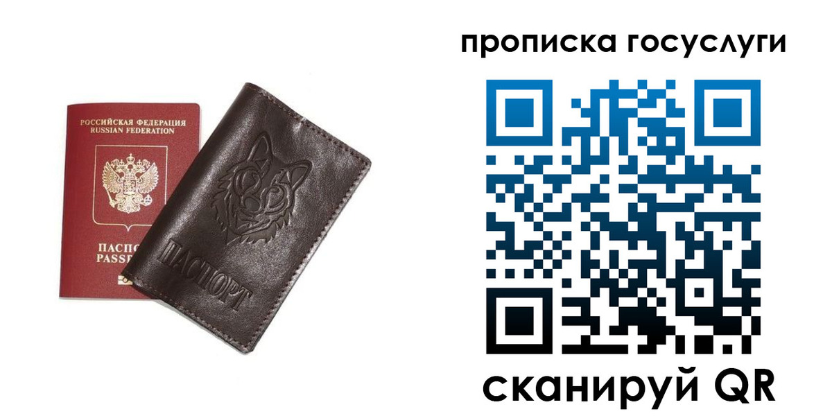 временная регистрация поиск в Алатыре