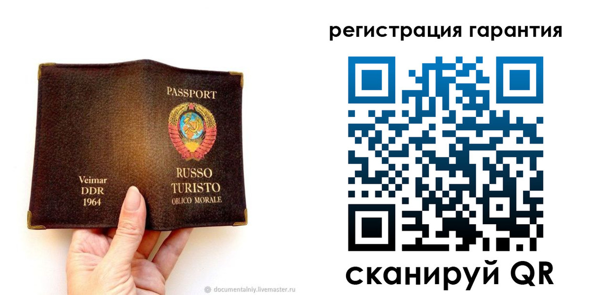 регистрация в Алатыре