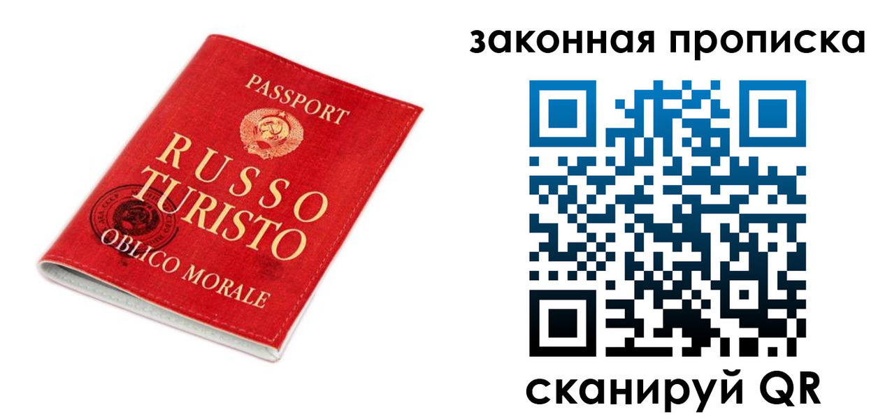 прописка поиск в Алатыре