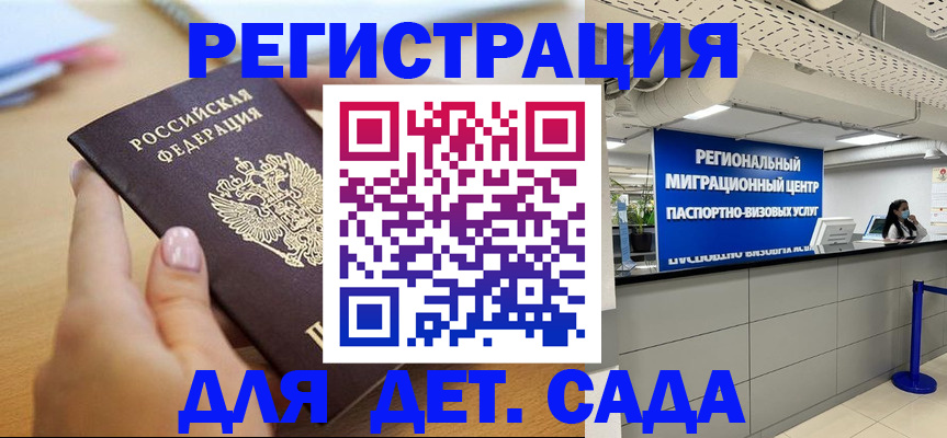 где прописаться в Алатыре