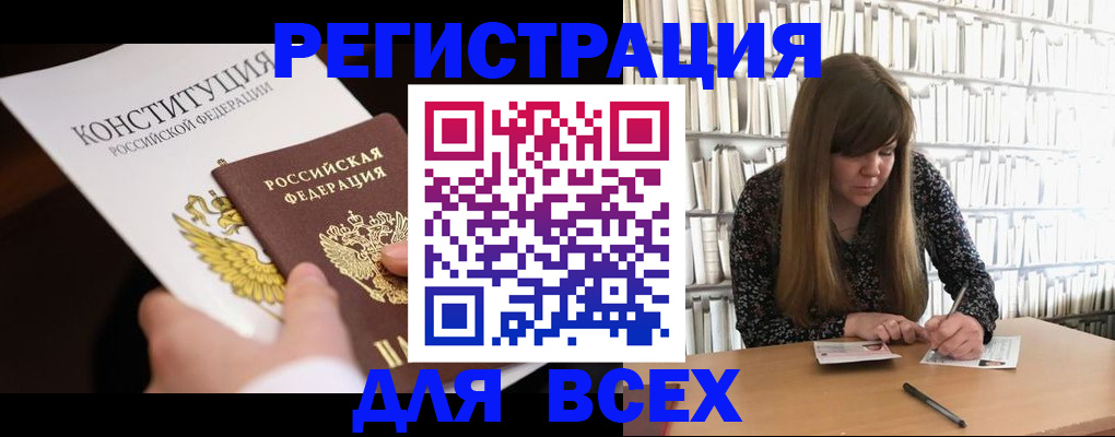 регистрация для дет. сада в Алатыре